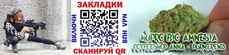 Цена Балашиха Гашиш Марихуана Галлюциногенные грибы Меф