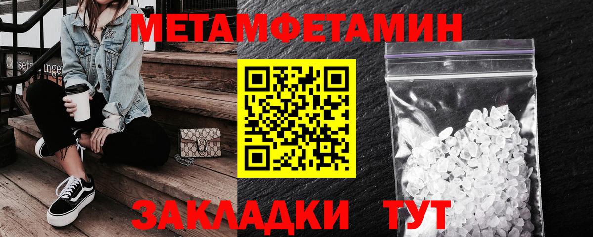 АМФ  Amphetamine  Амфетамин 97%  Балашиха 