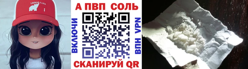 Alpha PVP Соль  Балашиха 