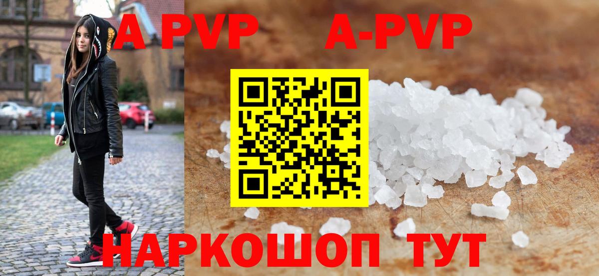 A PVP СК КРИС Балашиха