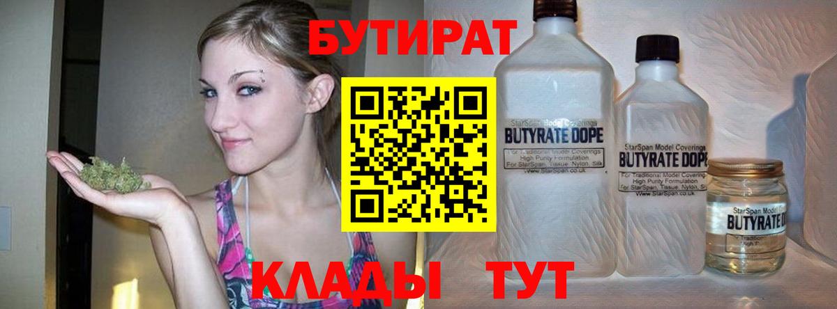 APVP Балашиха