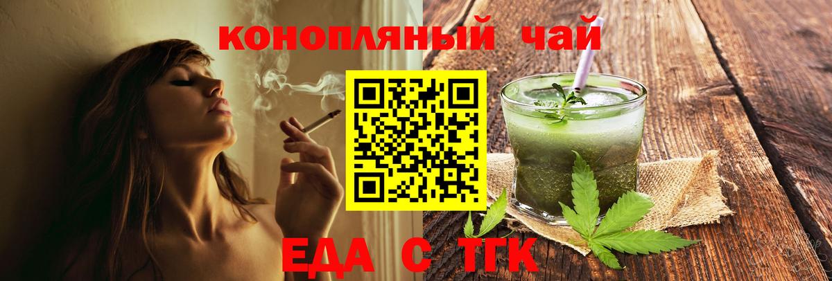 Canna-Cookies конопля  Балашиха 