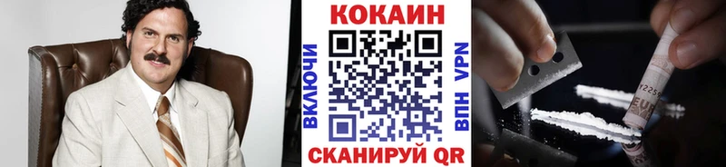 Кокаин Эквадор  мега онион  Балашиха 