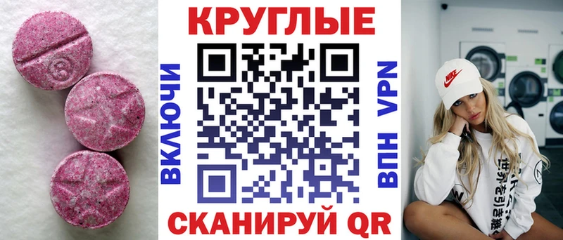 МЕГА зеркало  Балашиха  Ecstasy Дубай 