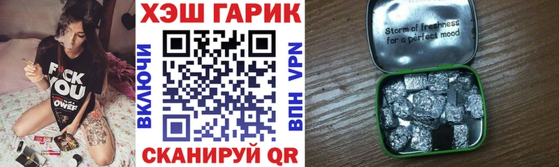 ГАШ 40% ТГК  где найти   Балашиха 