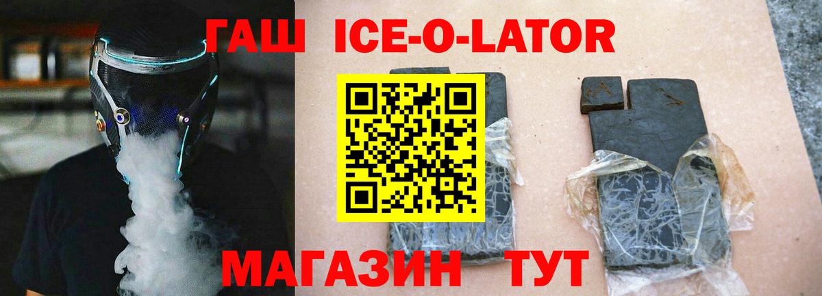 ГАШИШ 40% ТГК Балашиха