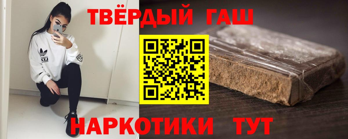 Гашиш убойный  Вход с VPN  Гашиш Cannabis  Балашиха 