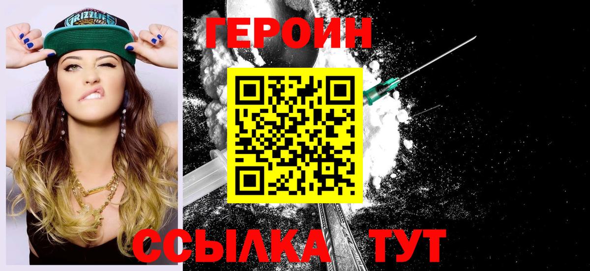 Кокаин Балашиха