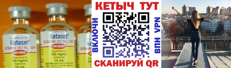 Кетамин VHQ купить наркотик Балашиха