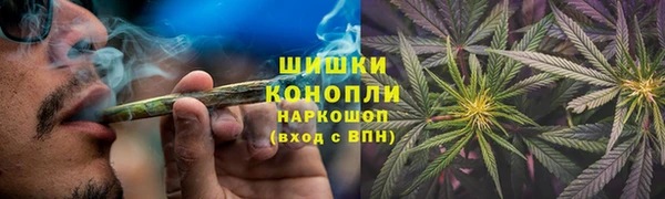 марихуана Россошь