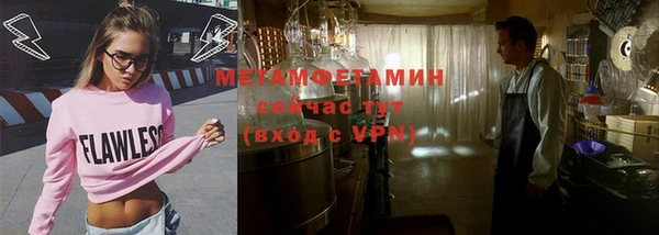меф VHQ Ростов