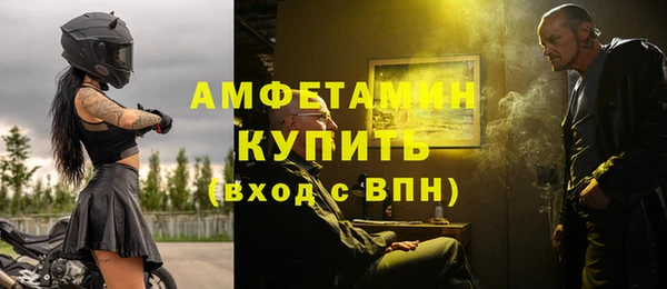 меф VHQ Ростов