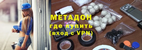 spice Рославль