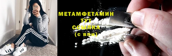 spice Рославль