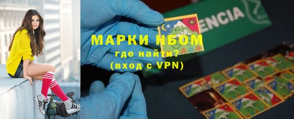 марихуана Россошь
