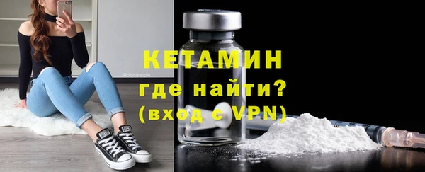 spice Рославль