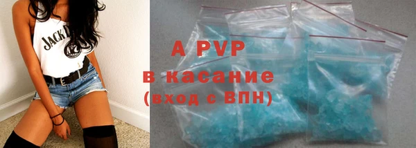 spice Рославль