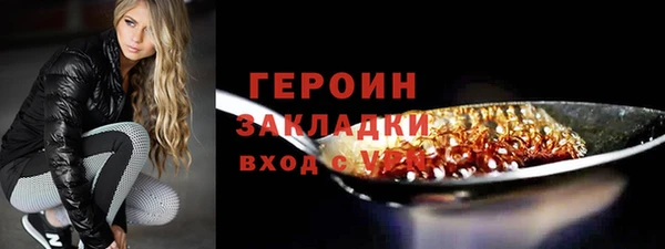 spice Рославль