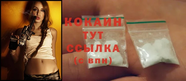 спайс Приозерск