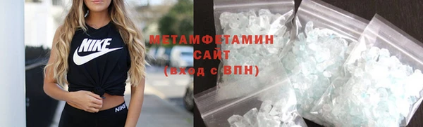меф VHQ Ростов