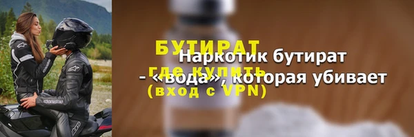 spice Рославль
