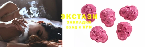 стафф Пролетарск