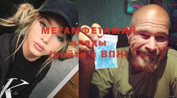 марихуана Россошь