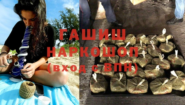 марихуана Россошь
