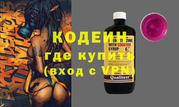 COCAINE Гвардейск