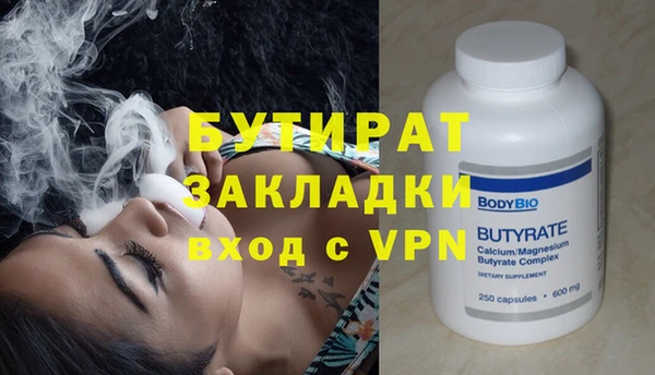 spice Рославль