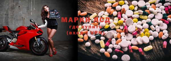 марихуана Россошь