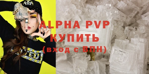 меф VHQ Ростов
