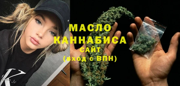 spice Рославль