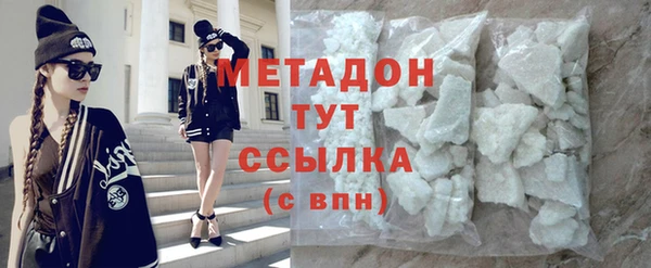 марихуана Россошь