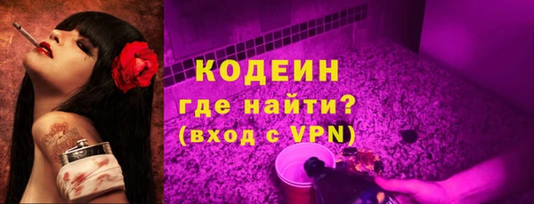 марихуана Россошь