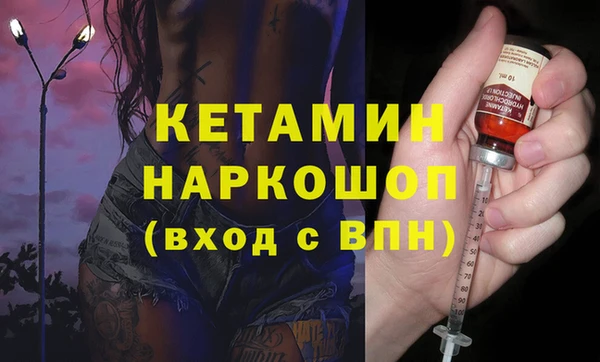 марихуана Россошь