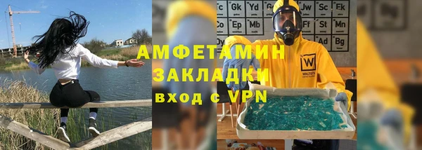 меф VHQ Ростов