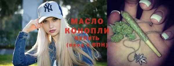 марихуана Россошь