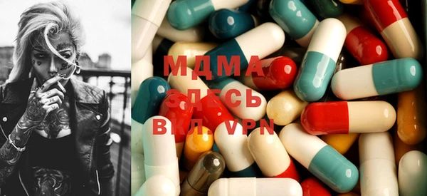 марихуана Россошь