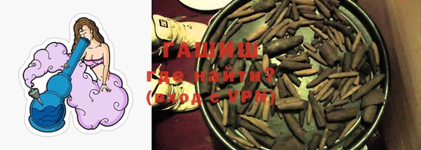 марихуана Россошь