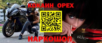 бутик Аргун