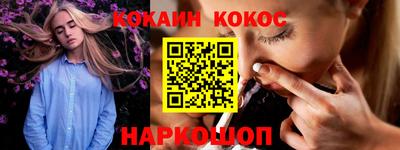 кокаин колумбия Апшеронск