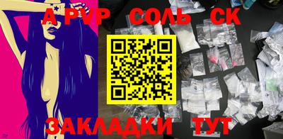 мефедрон VHQ Апшеронск