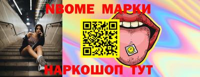 гашик Апрелевка