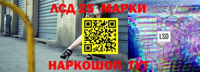 гашик Апрелевка