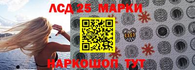 мефедрон VHQ Апшеронск