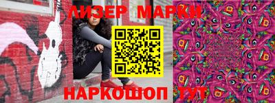мефедрон VHQ Апшеронск