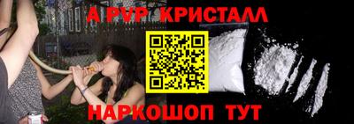 сатива Аргун