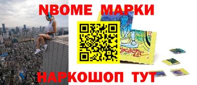 мефедрон VHQ Апшеронск