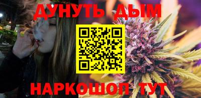 мефедрон VHQ Апшеронск